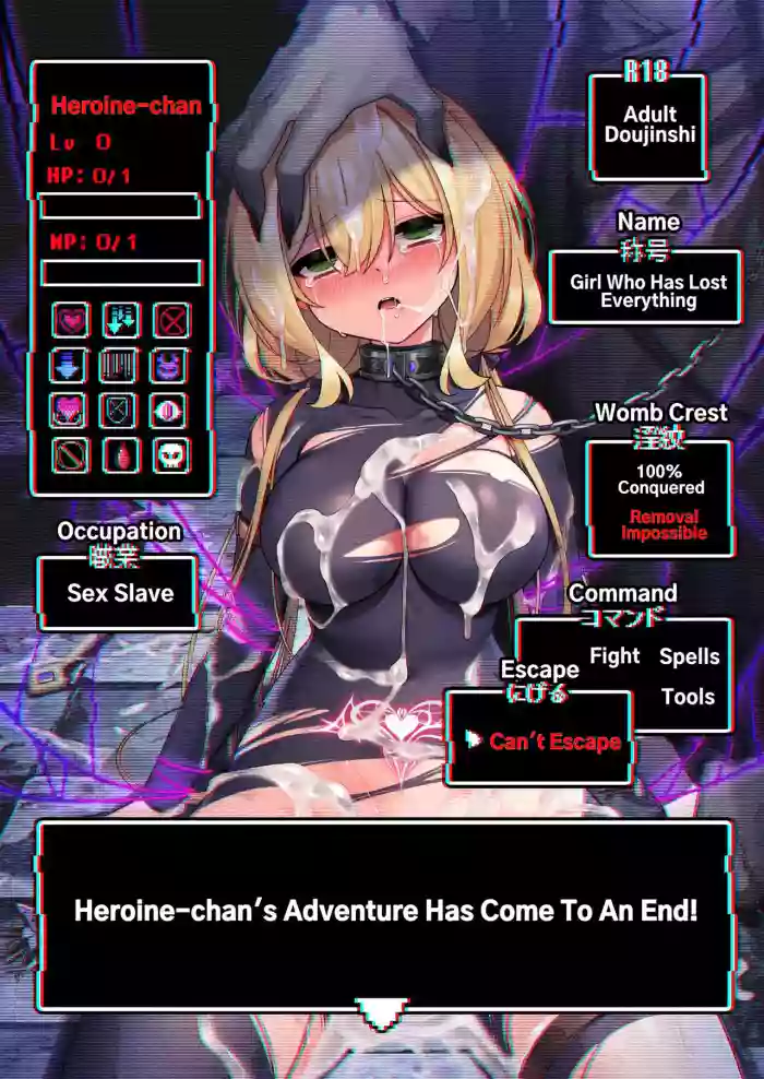 [Yajirushi Key (Hoshina Meito)] This Hero Girl's Adventure is OVER! (without innerwear)[English] [Digital] cover