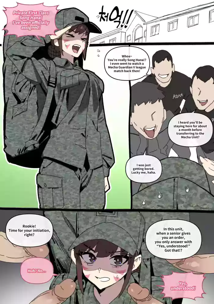 [LUXsumildo] D.VA 송하나 신병 교육 [English]