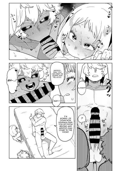 Page 231