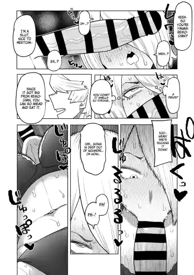 Page 255