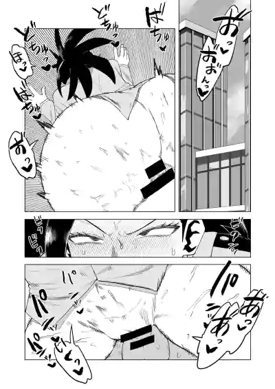 Page 292