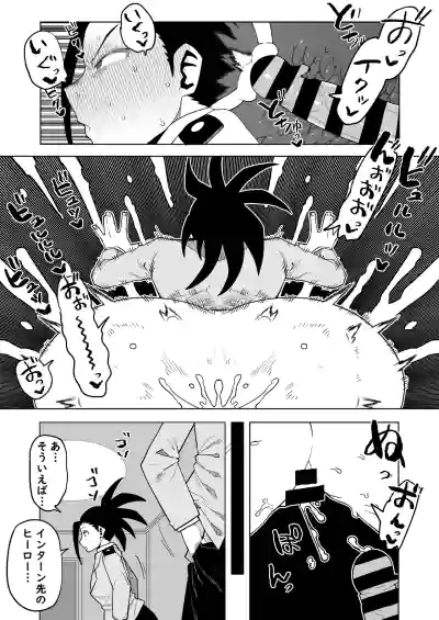 Page 293
