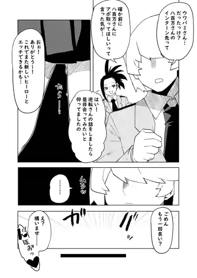 Page 294