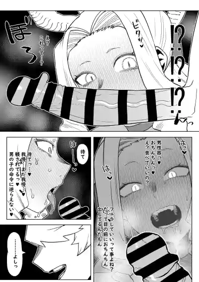 Page 297