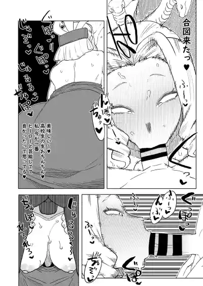 Page 298
