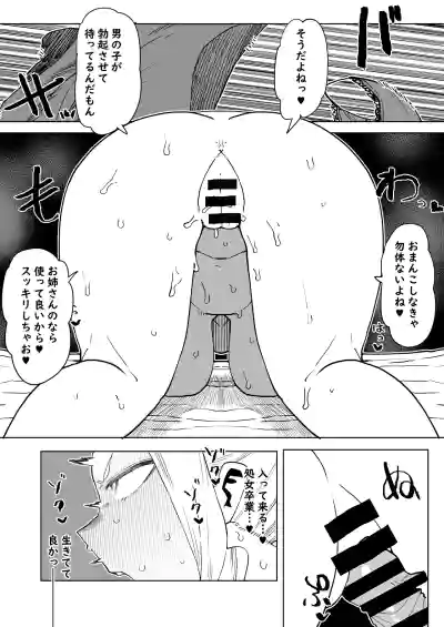 Page 300