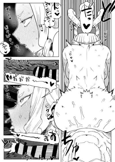 Page 301