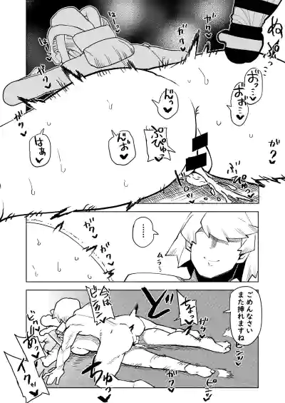 Page 304