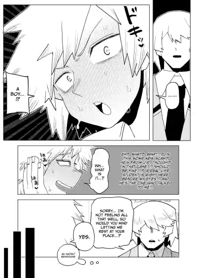 Page 320