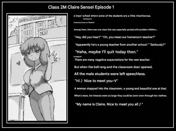 Doseijin (Class 2 M Claire Sensei) cover
