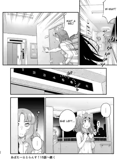 Page 34