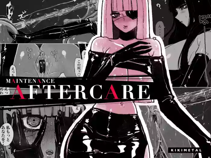 [KIKIMETAL] MAINTENANCE AFTERCARE [English] [Nekonoiropy] cover