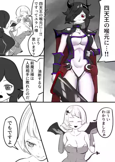 Page 68
