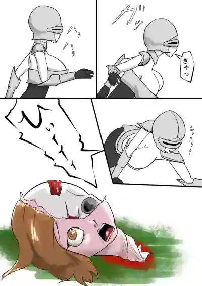Page 86