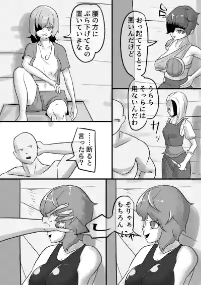 Page 112