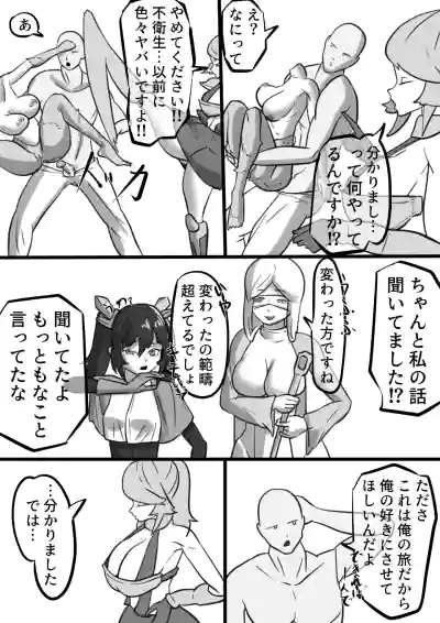 Page 162