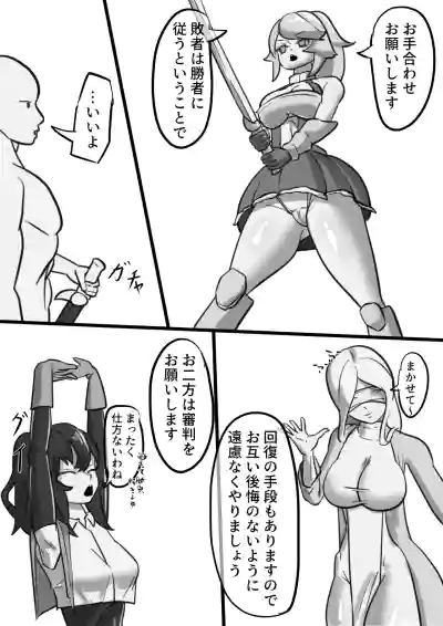 Page 164