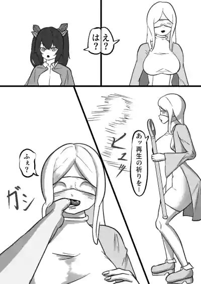 Page 170