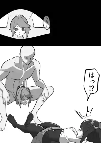 Page 191