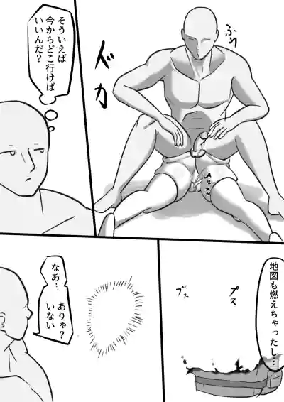 Page 201