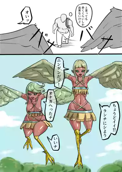 Page 211