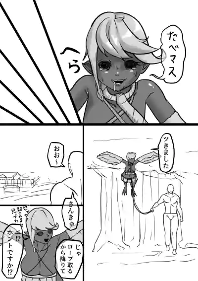 Page 225