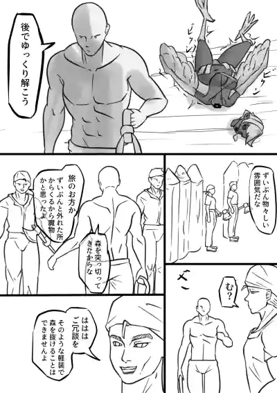 Page 231