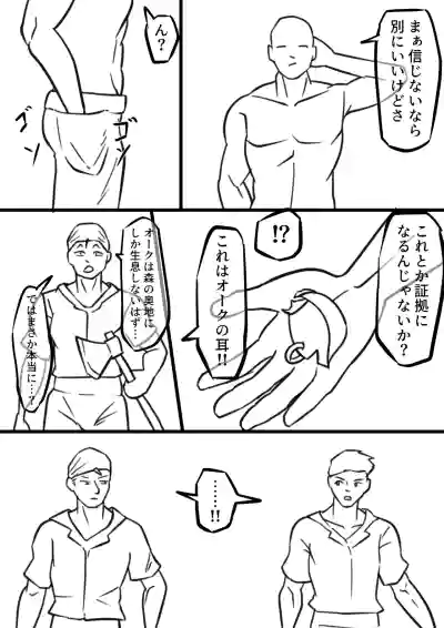 Page 233