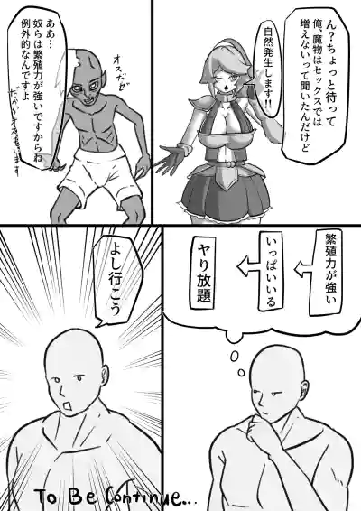 Page 239