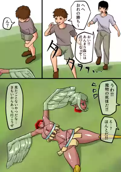 Page 241