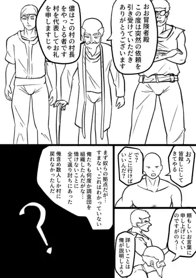 Page 257
