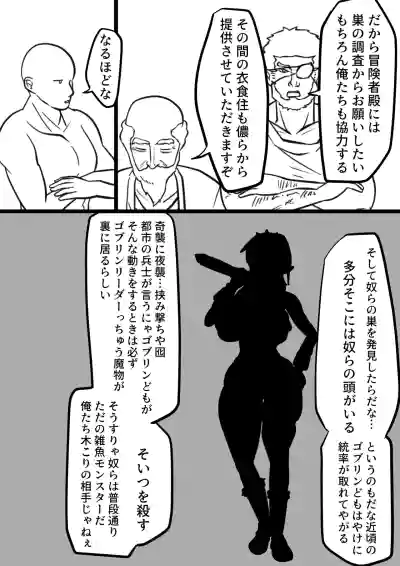 Page 259