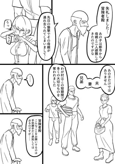 Page 263