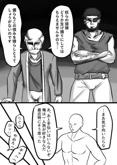 Page 265