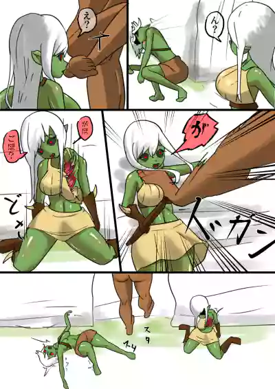 Page 323