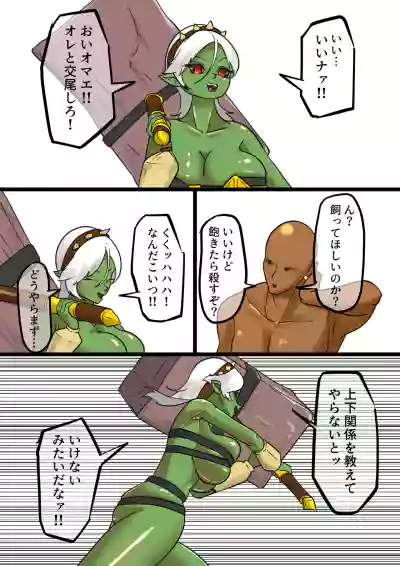 Page 343