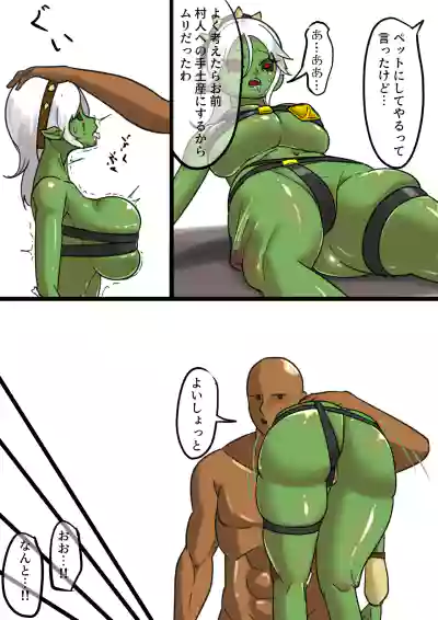 Page 349