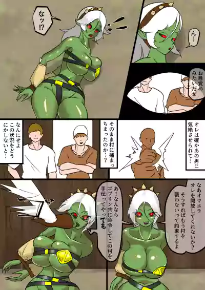 Page 355