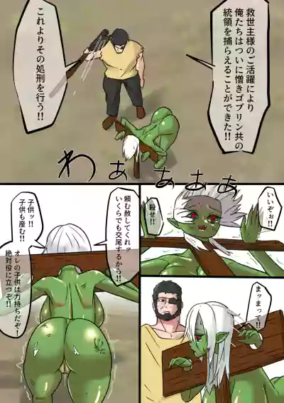 Page 373