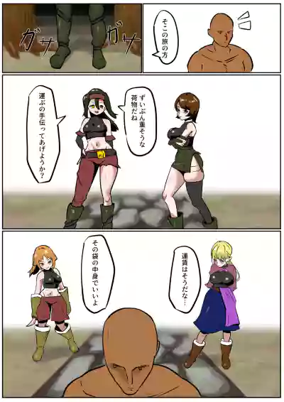 Page 381
