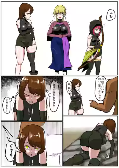 Page 391