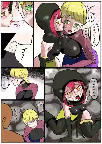 Page 397