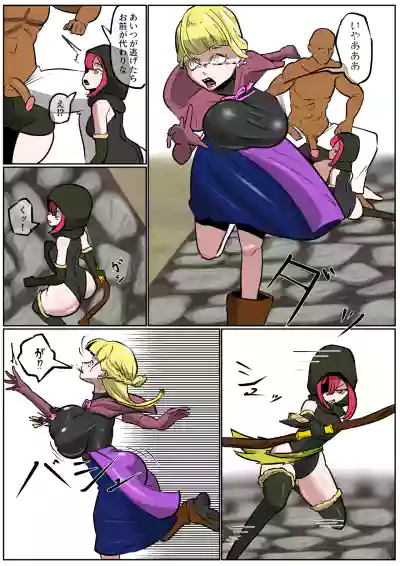 Page 399