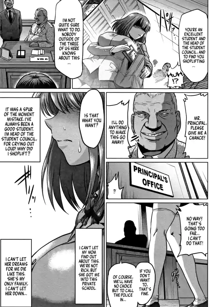 [Ahemaru] Seitokaichou, Ochiru | The Fall of the Student Council President (Ahekko Tengoku) [English] =TB= cover