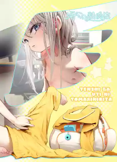 Page 111