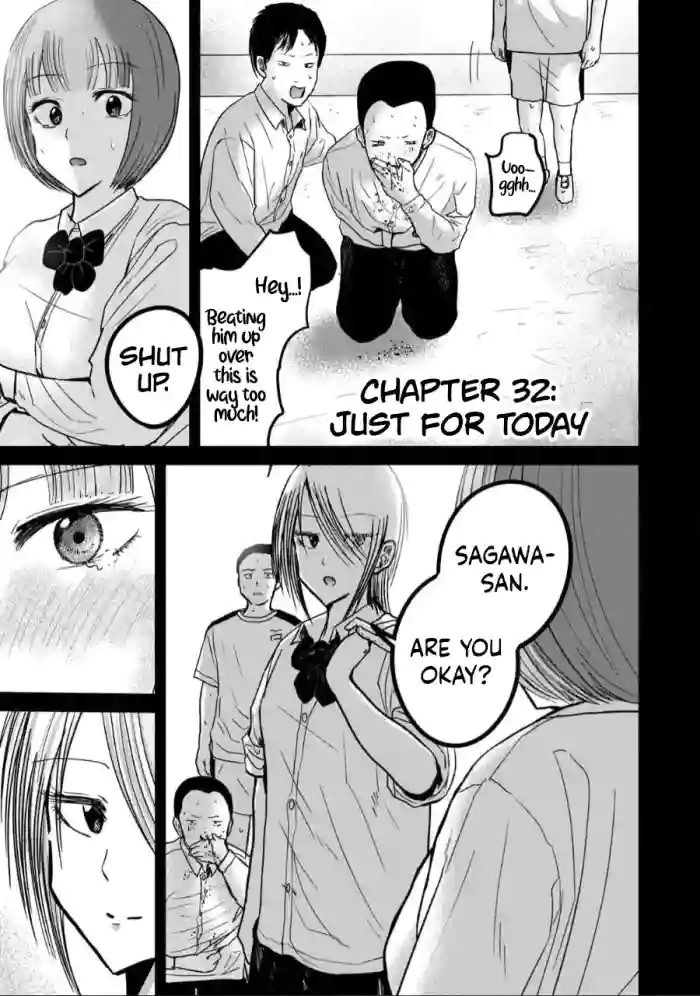 [Nakaura Tomoki] Ueno-kun wa Kaihatsu-zumi Dai 32 wa | Ueno-kun Has Been Developed Chapter 32 [English] cover