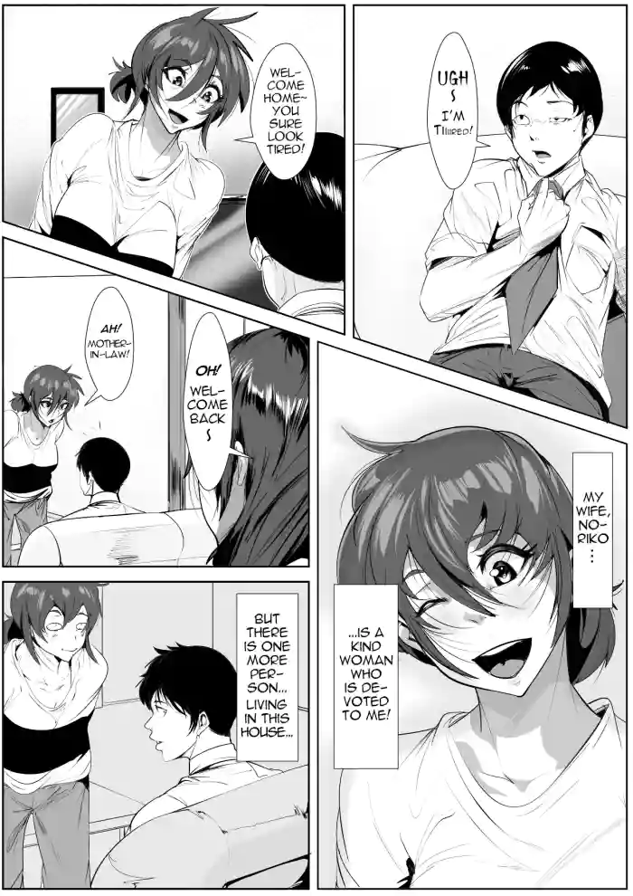 [AKYS Honpo] Yamerarenai Kankei | An Unstoppable Relationship [English] [menospeaknihongo] cover
