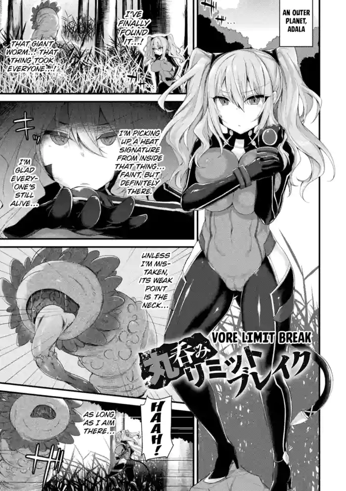 [Luku] Marunomi Limit Break | Vore Limit Break (Haiboku Juuzoku Otome) [English] [Kuraudo] [Digital] cover