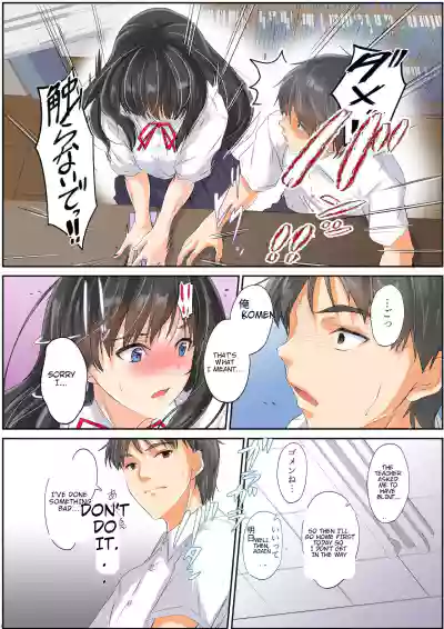 Page 87