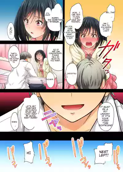 Page 106